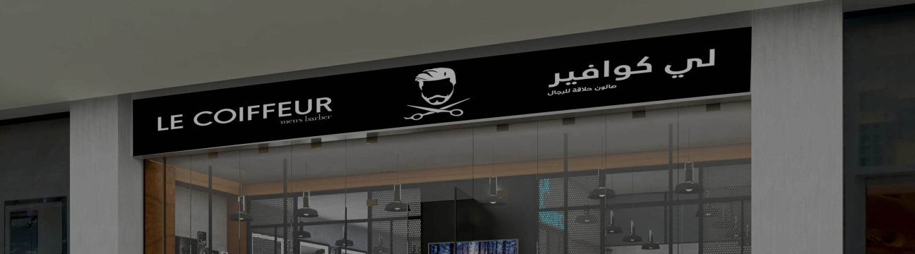 Le Coiffeur Qatar
