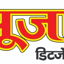 Pooja Detergent