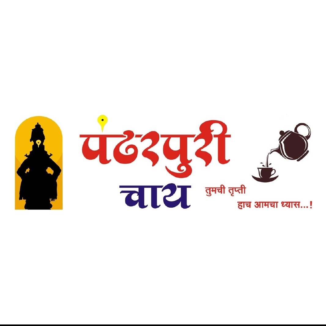 Pandharpuri Chai